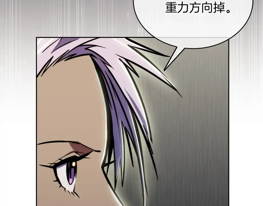 魔法屠神的我信仰科学 第70话 小心愿 第60页