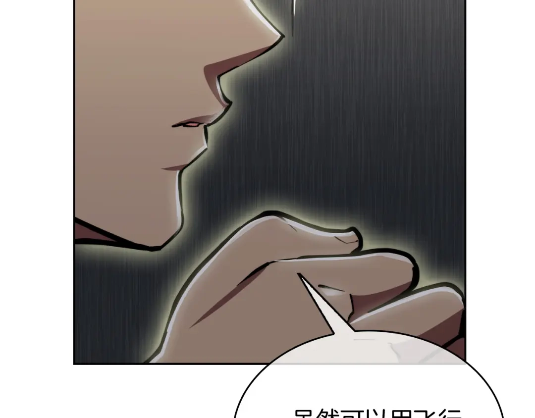 魔法屠神的我信仰科学 第70话 小心愿 第61页