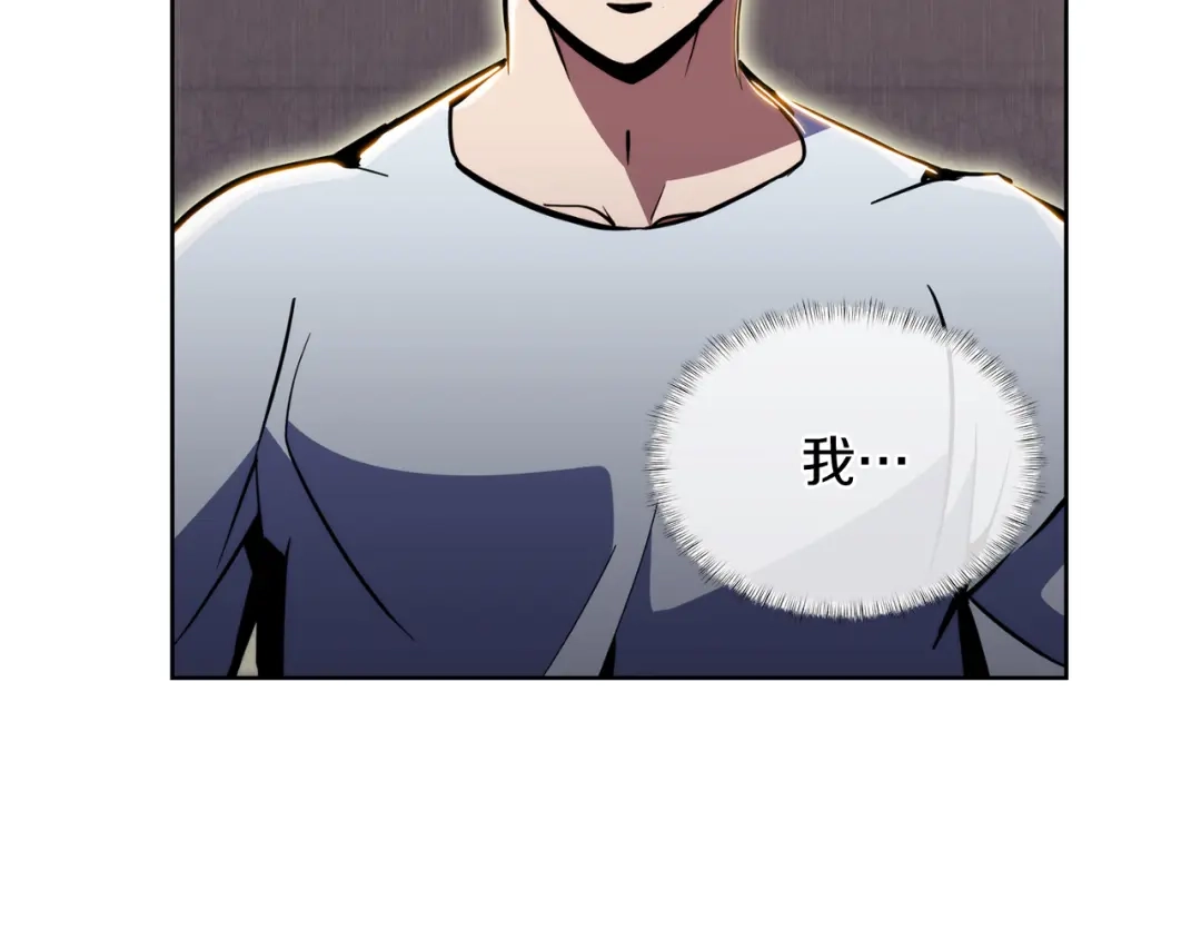 魔法屠神的我信仰科学 第70话 小心愿 第7页