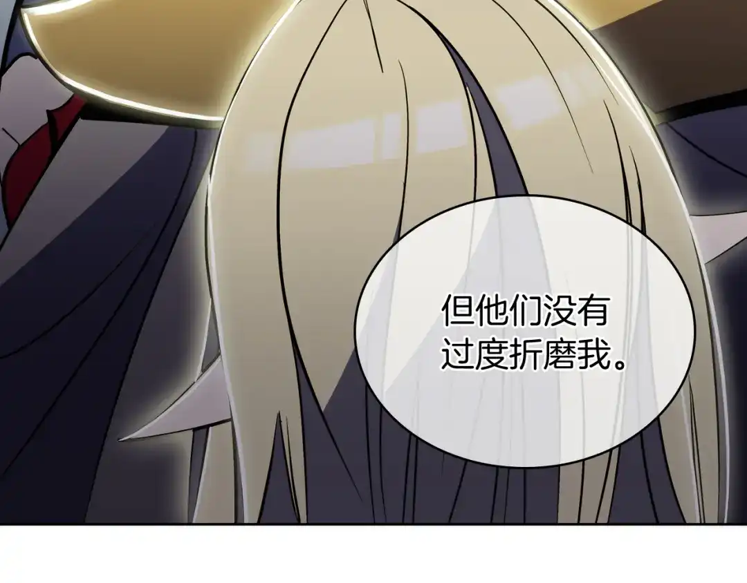 魔法屠神的我信仰科学 第70话 小心愿 第88页