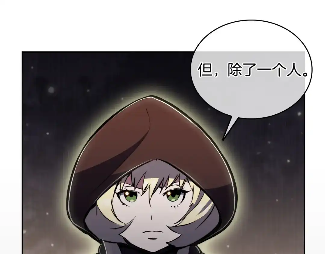 魔法屠神的我信仰科学 第70话 小心愿 第91页
