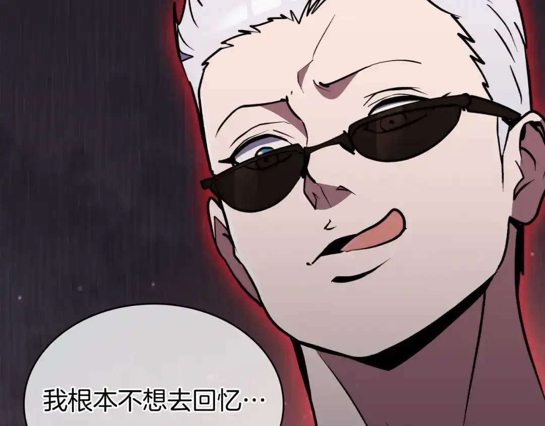 魔法屠神的我信仰科学 第70话 小心愿 第97页