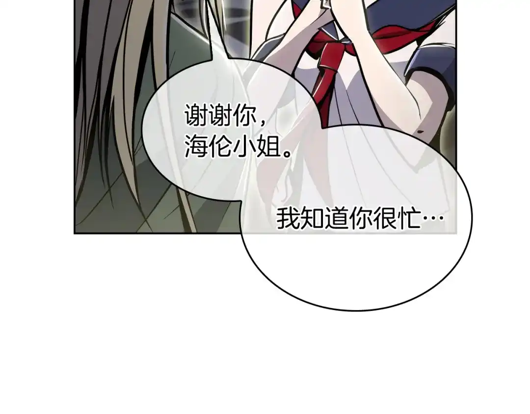 魔法屠神的我信仰科学 第71话 无相之伸！ 第104页