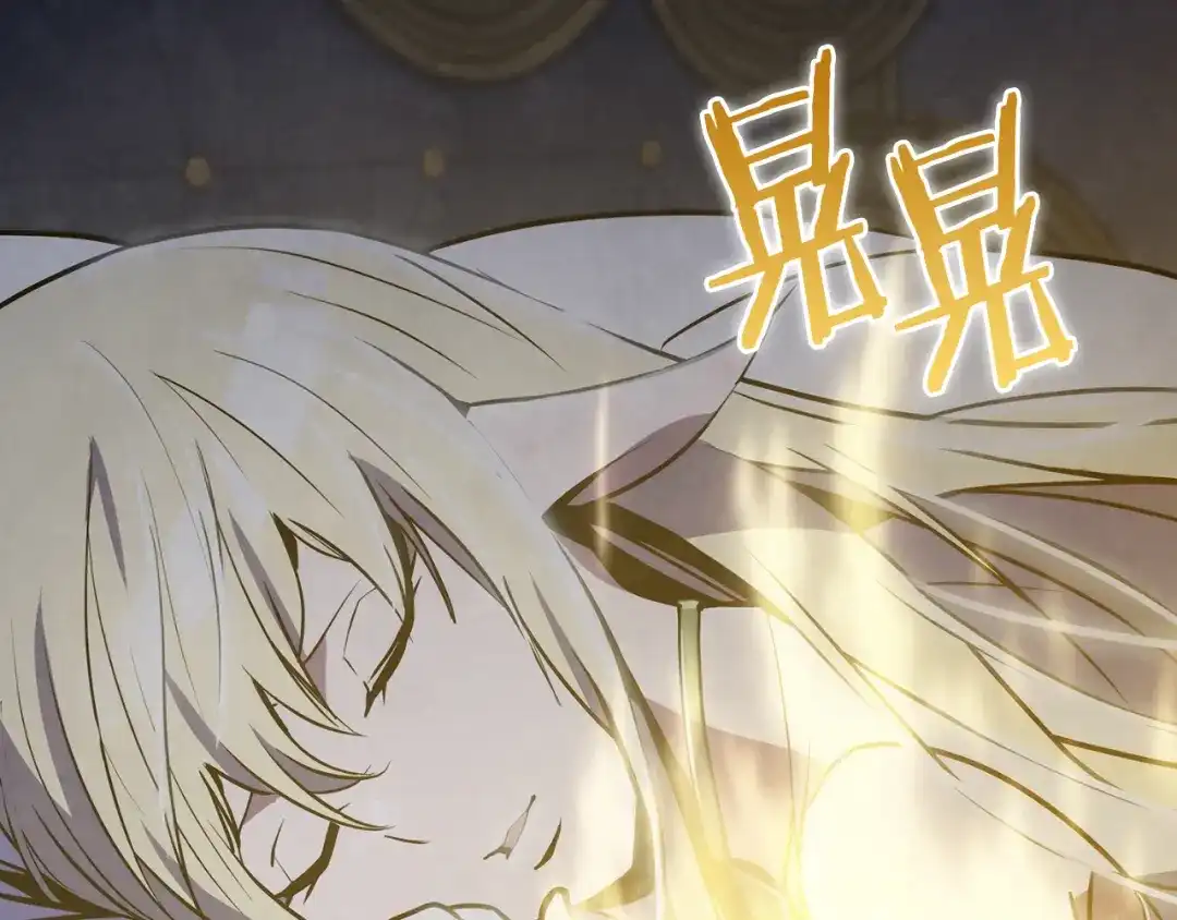 魔法屠神的我信仰科学 第71话 无相之伸！ 第140页