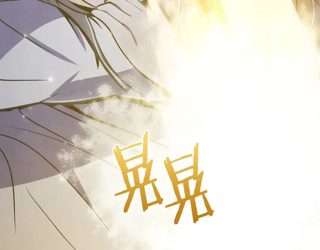 魔法屠神的我信仰科学 第71话 无相之伸！ 第141页