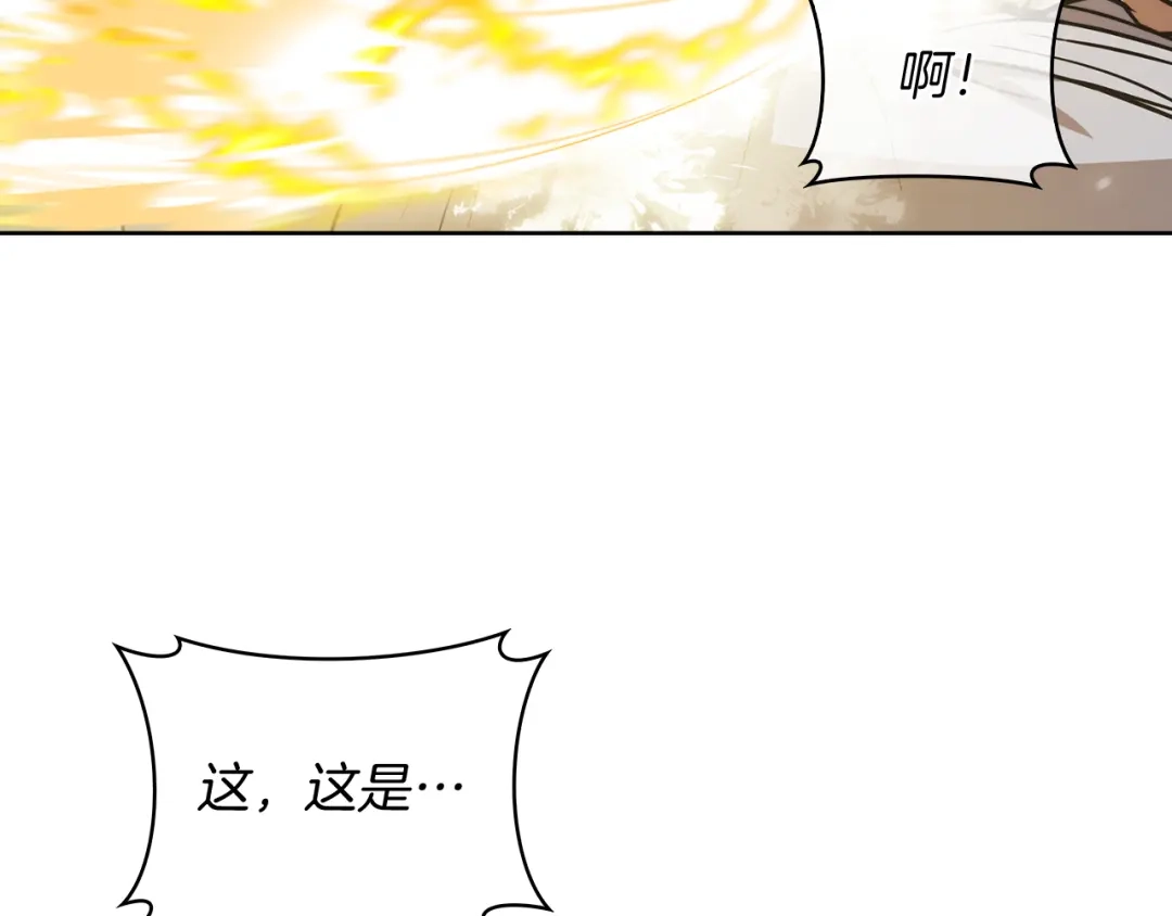 魔法屠神的我信仰科学 第71话 无相之伸！ 第146页