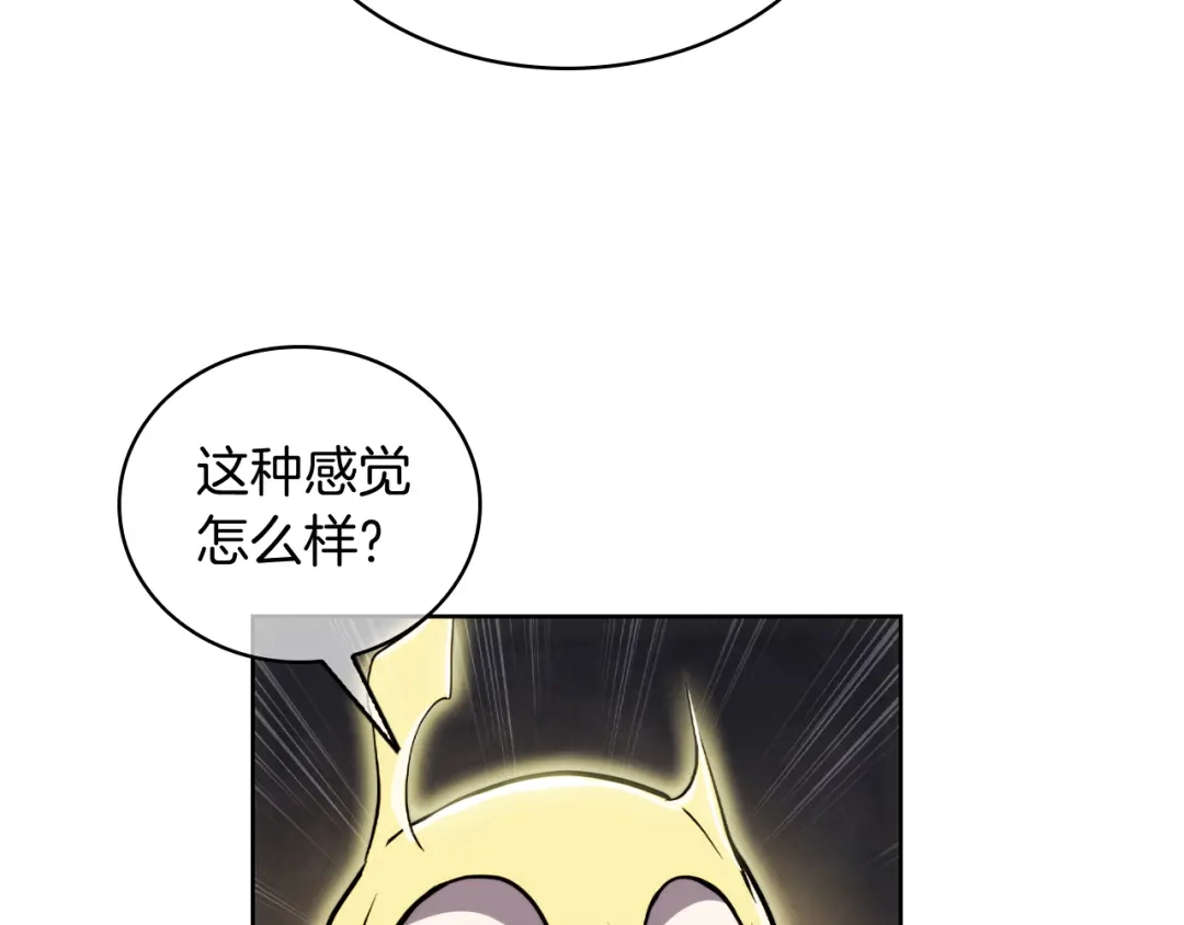 魔法屠神的我信仰科学 第71话 无相之伸！ 第155页