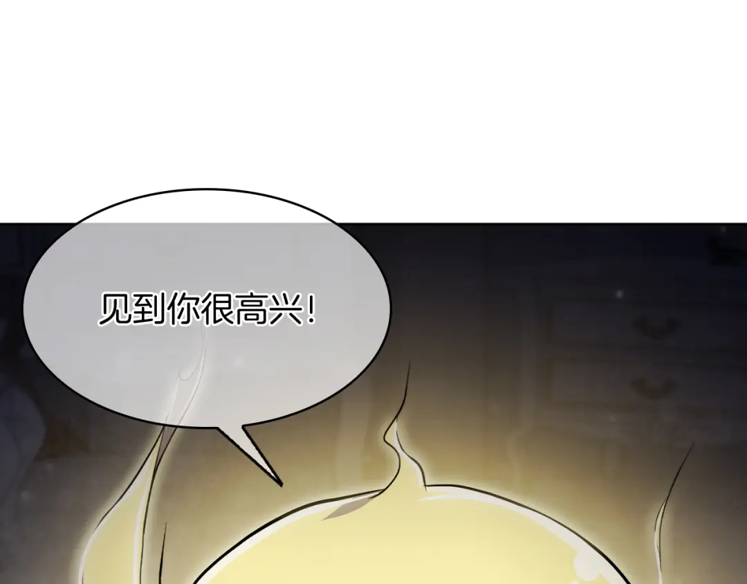 魔法屠神的我信仰科学 第71话 无相之伸！ 第157页