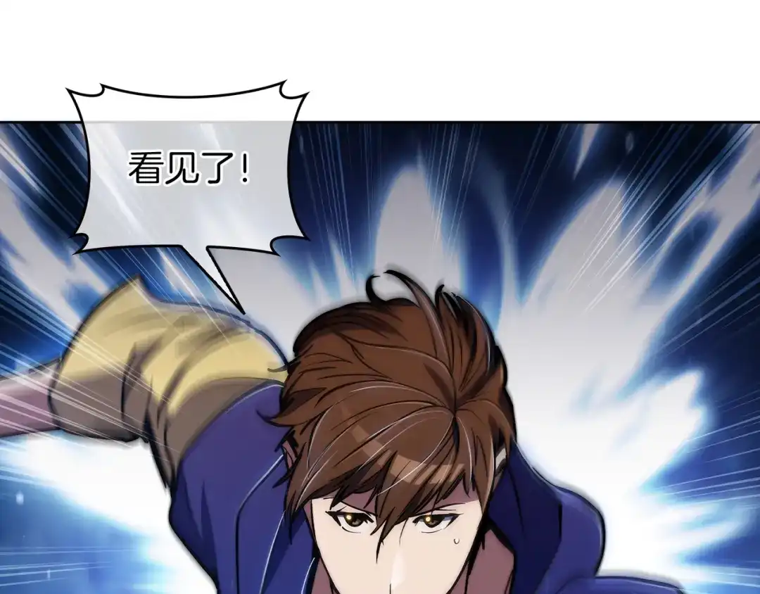 魔法屠神的我信仰科学 第71话 无相之伸！ 第165页