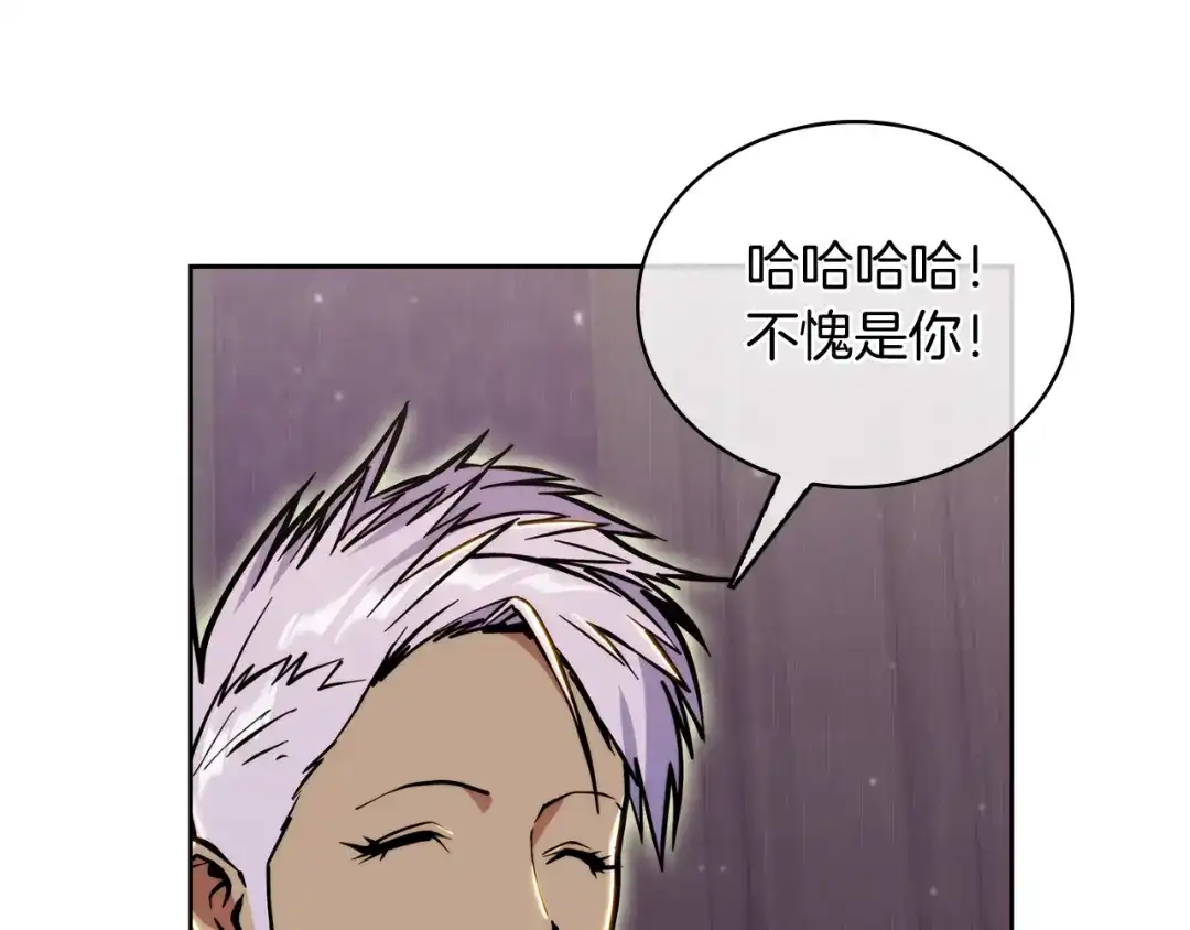 魔法屠神的我信仰科学 第71话 无相之伸！ 第36页