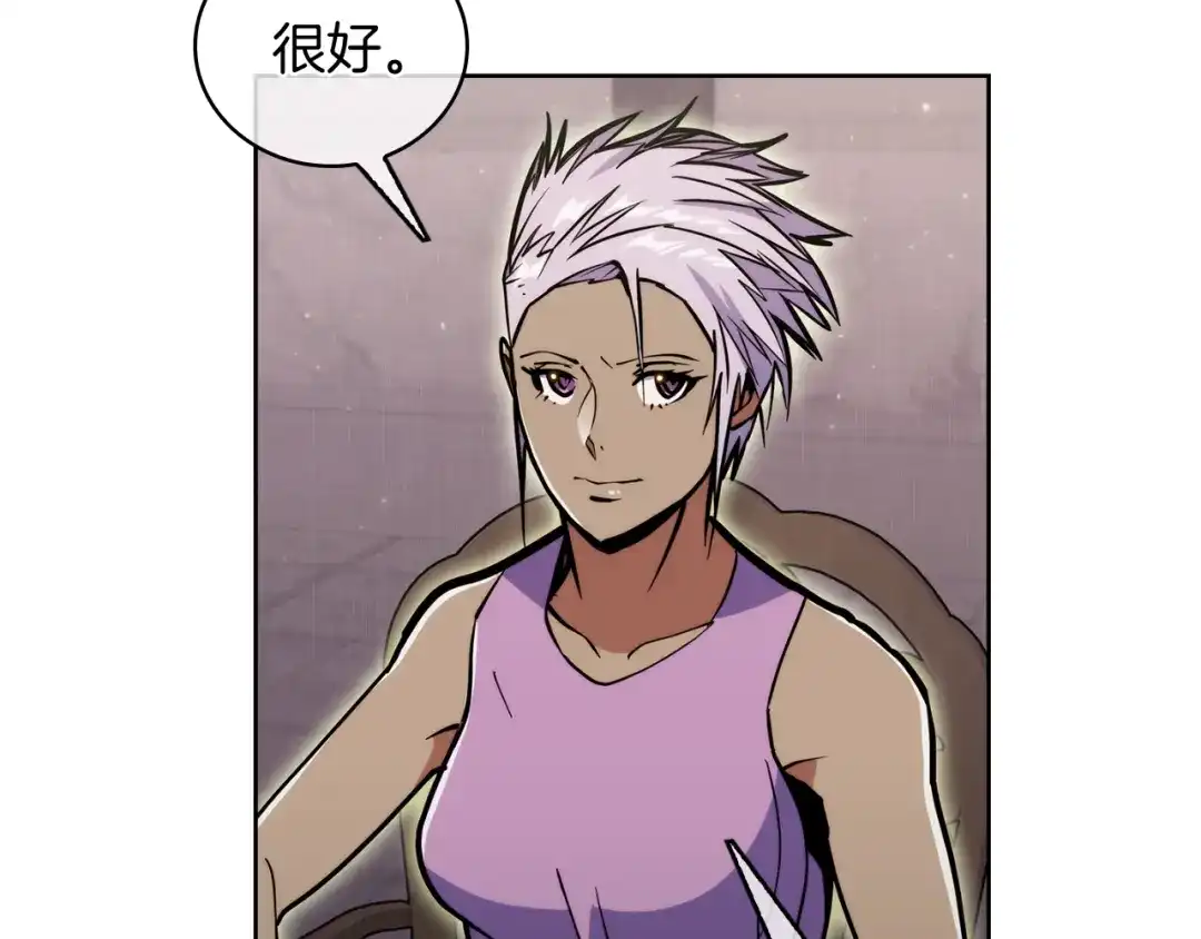 魔法屠神的我信仰科学 第71话 无相之伸！ 第49页