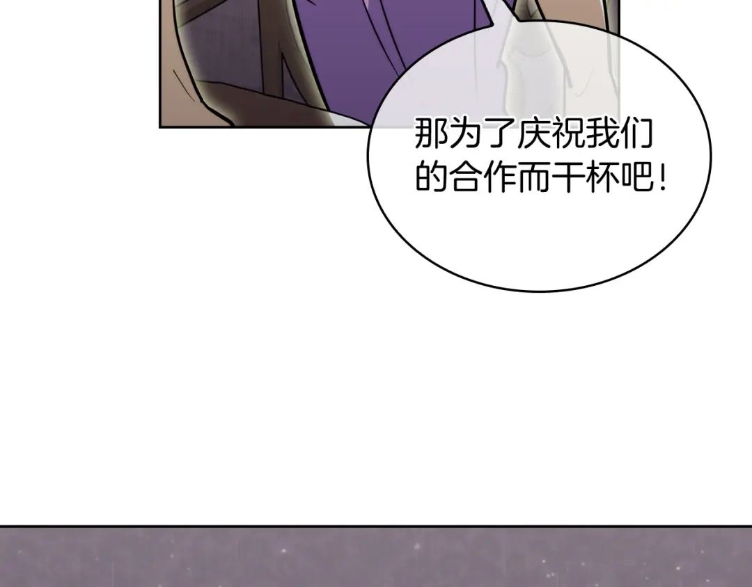 魔法屠神的我信仰科学 第71话 无相之伸！ 第50页