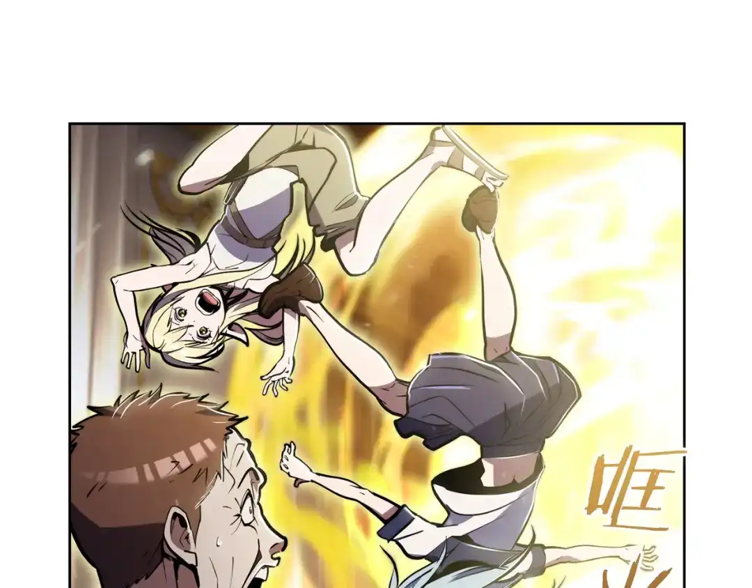 魔法屠神的我信仰科学 第71话 无相之伸！ 第65页