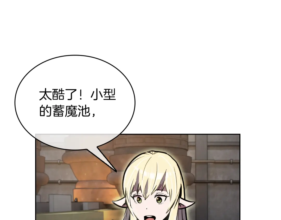 魔法屠神的我信仰科学 第71话 无相之伸！ 第97页