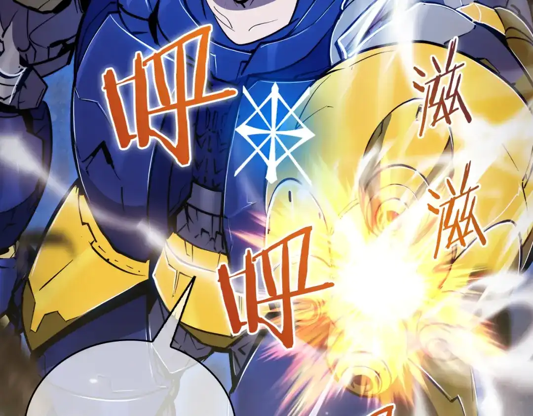魔法屠神的我信仰科学 第72话 社恐的神？ 第107页