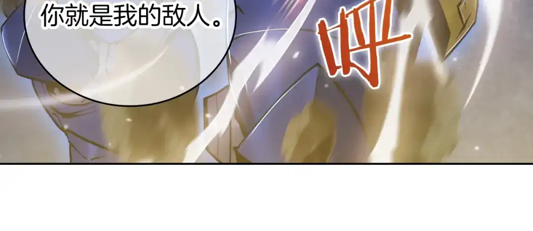 魔法屠神的我信仰科学 第72话 社恐的神？ 第108页