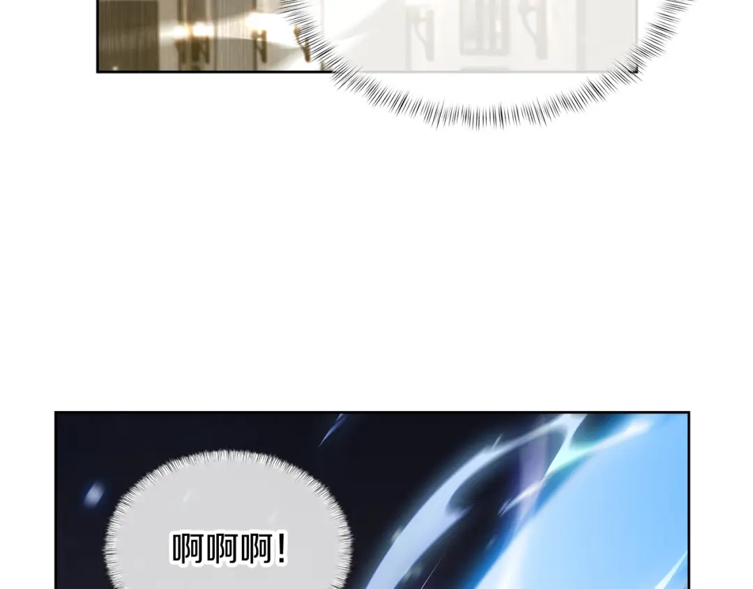 魔法屠神的我信仰科学 第72话 社恐的神？ 第112页