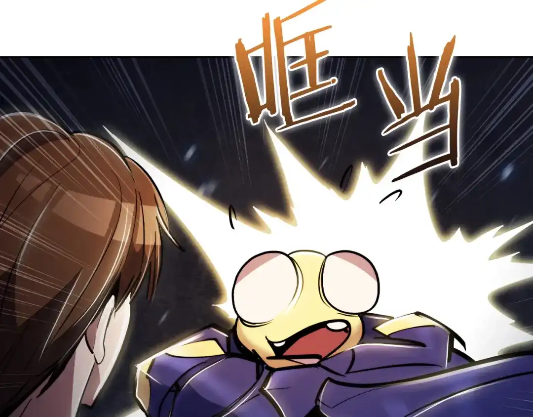 魔法屠神的我信仰科学 第72话 社恐的神？ 第115页
