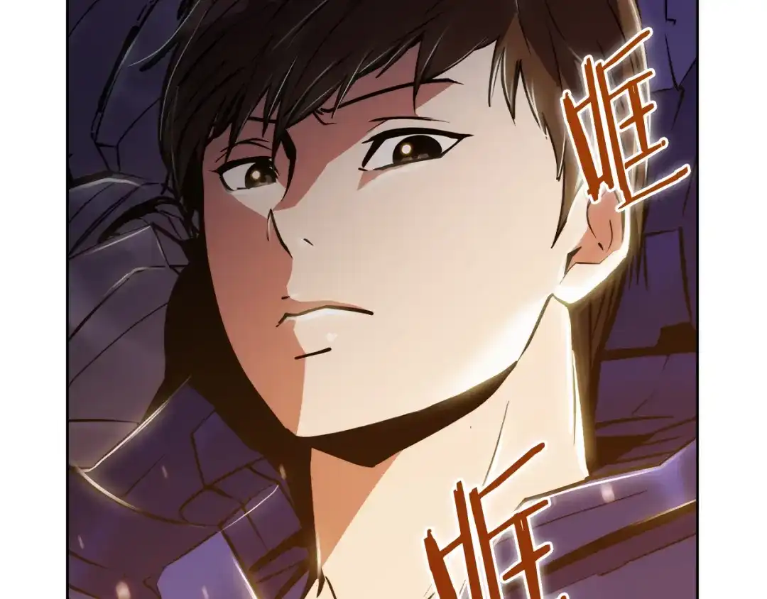 魔法屠神的我信仰科学 第72话 社恐的神？ 第125页