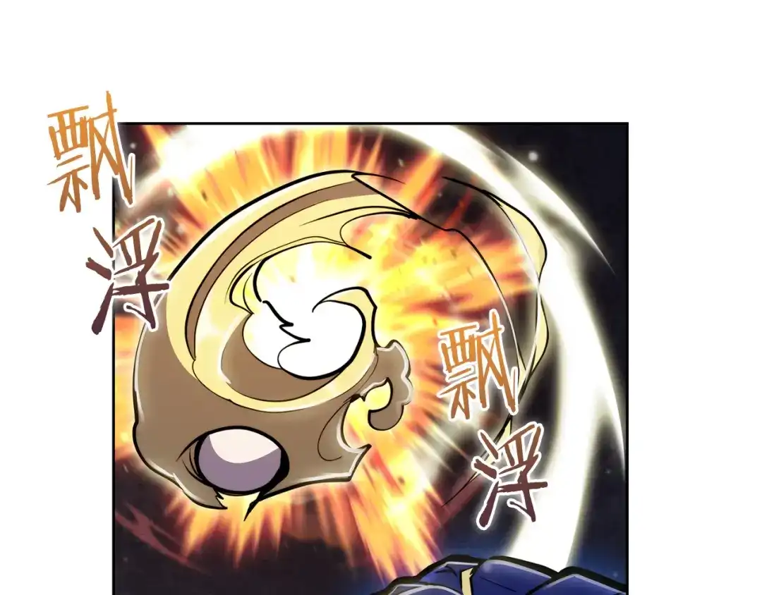 魔法屠神的我信仰科学 第72话 社恐的神？ 第128页