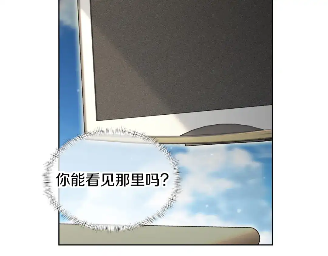 魔法屠神的我信仰科学 第72话 社恐的神？ 第155页