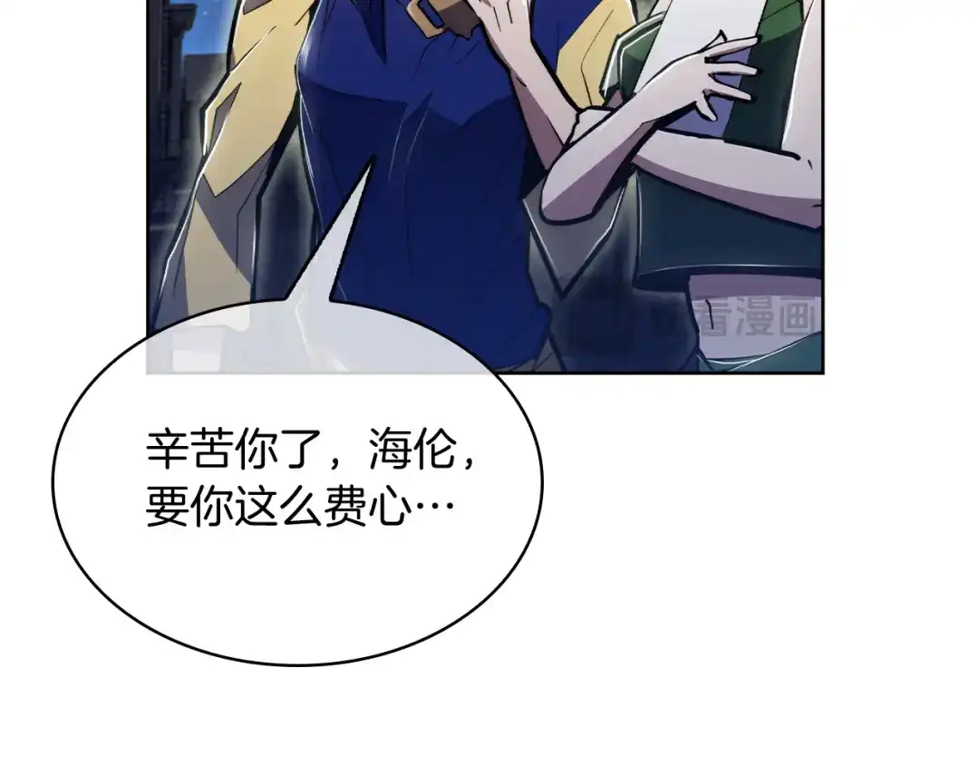 魔法屠神的我信仰科学 第72话 社恐的神？ 第19页