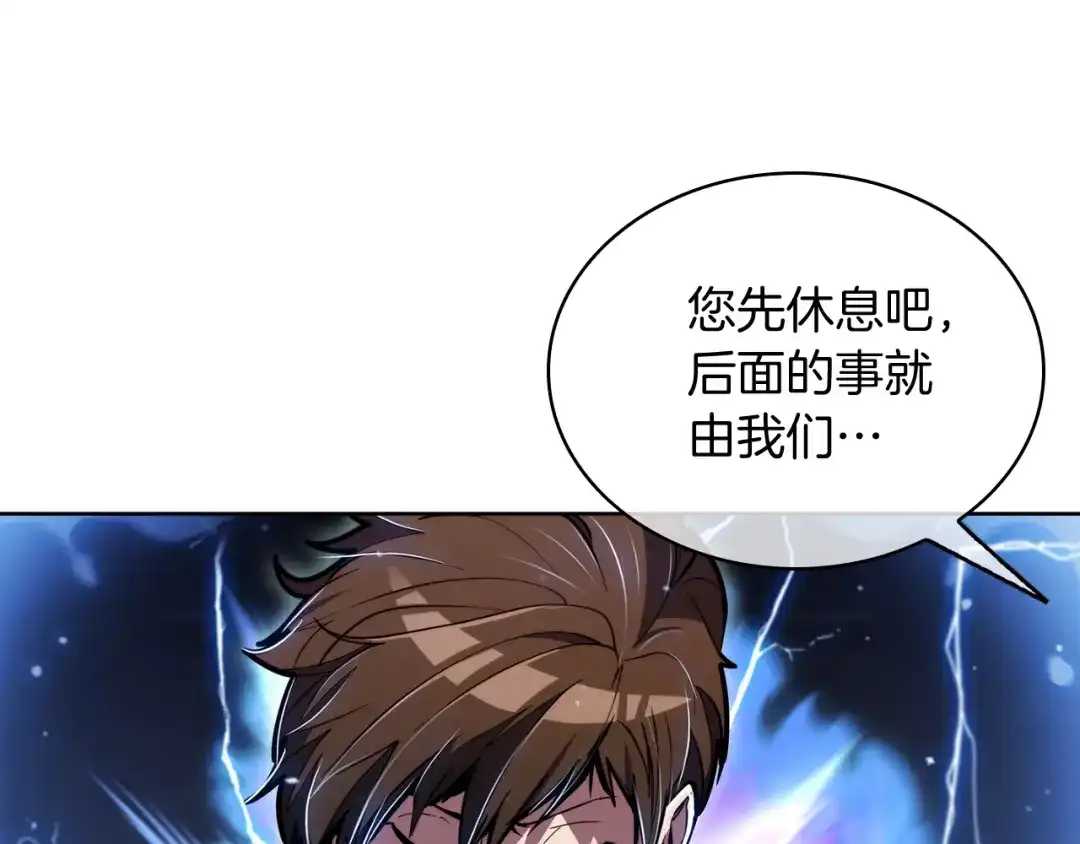 魔法屠神的我信仰科学 第72话 社恐的神？ 第20页