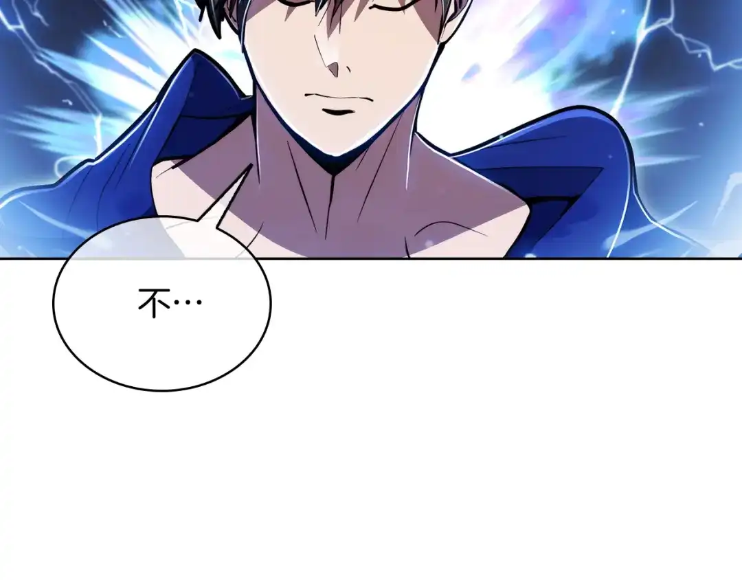 魔法屠神的我信仰科学 第72话 社恐的神？ 第21页