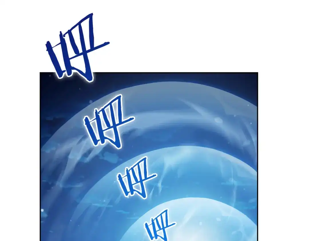 魔法屠神的我信仰科学 第72话 社恐的神？ 第27页
