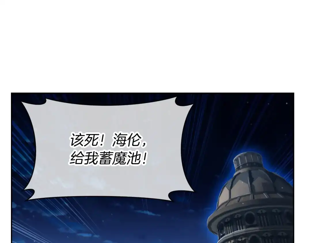 魔法屠神的我信仰科学 第72话 社恐的神？ 第34页