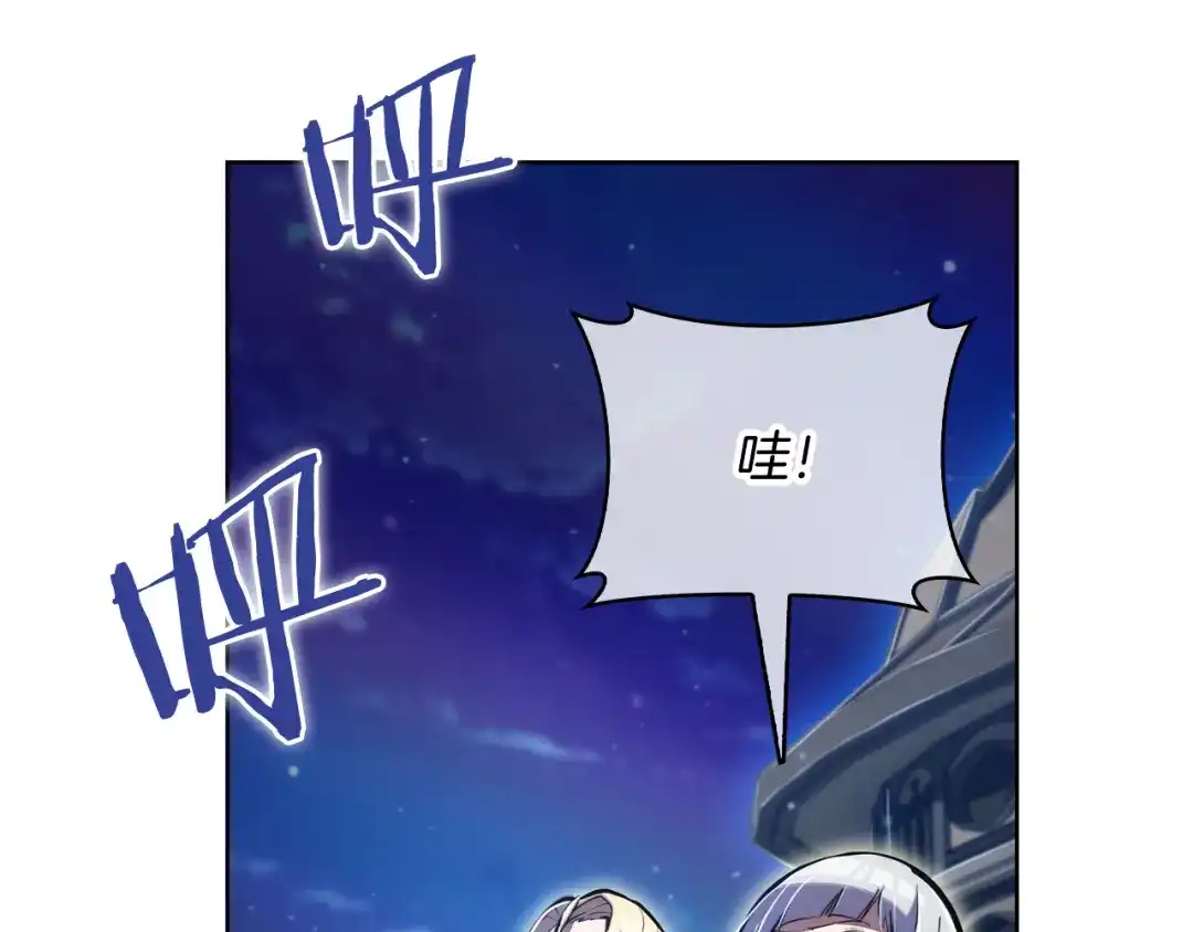 魔法屠神的我信仰科学 第72话 社恐的神？ 第40页