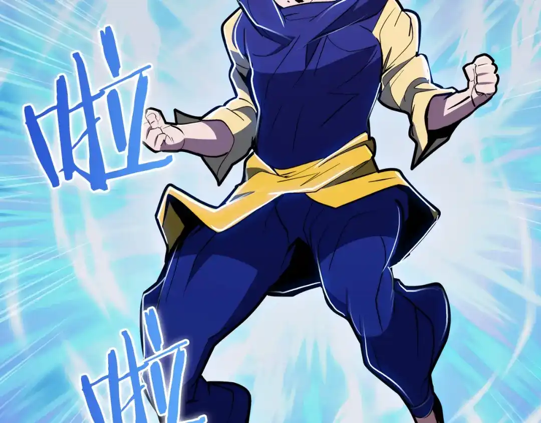 魔法屠神的我信仰科学 第72话 社恐的神？ 第43页