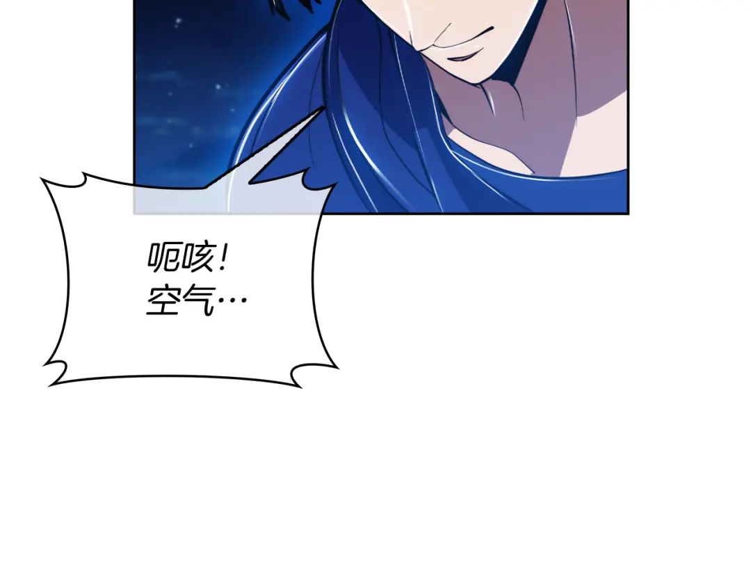 魔法屠神的我信仰科学 第72话 社恐的神？ 第46页