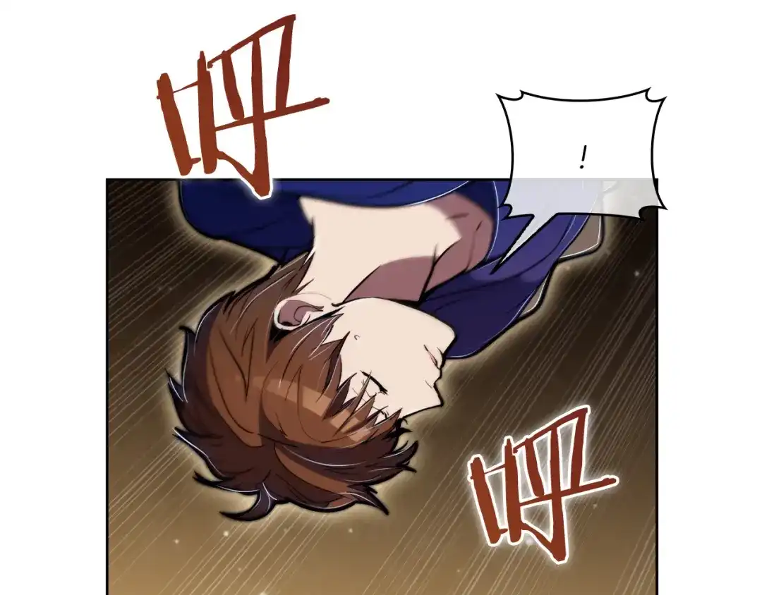 魔法屠神的我信仰科学 第72话 社恐的神？ 第53页