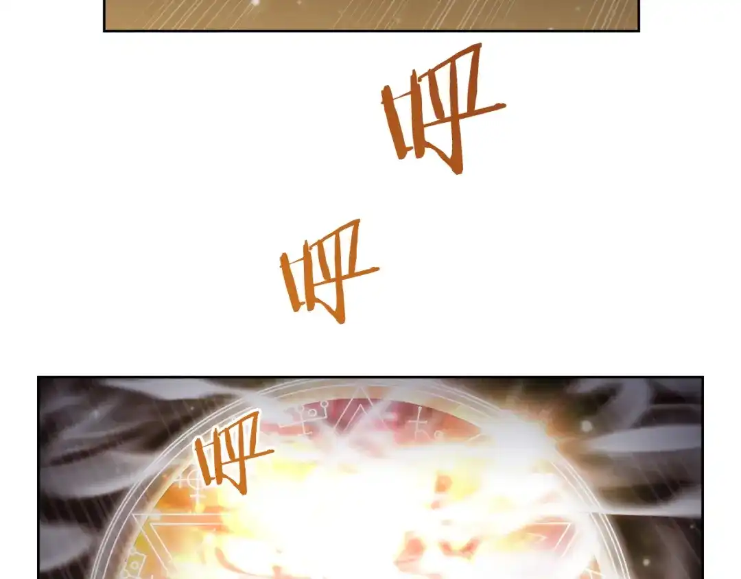 魔法屠神的我信仰科学 第72话 社恐的神？ 第54页