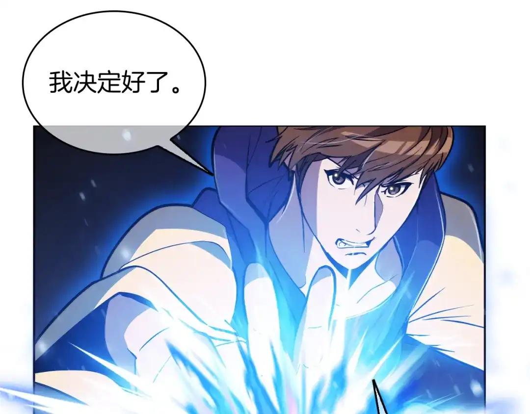 魔法屠神的我信仰科学 第72话 社恐的神？ 第63页