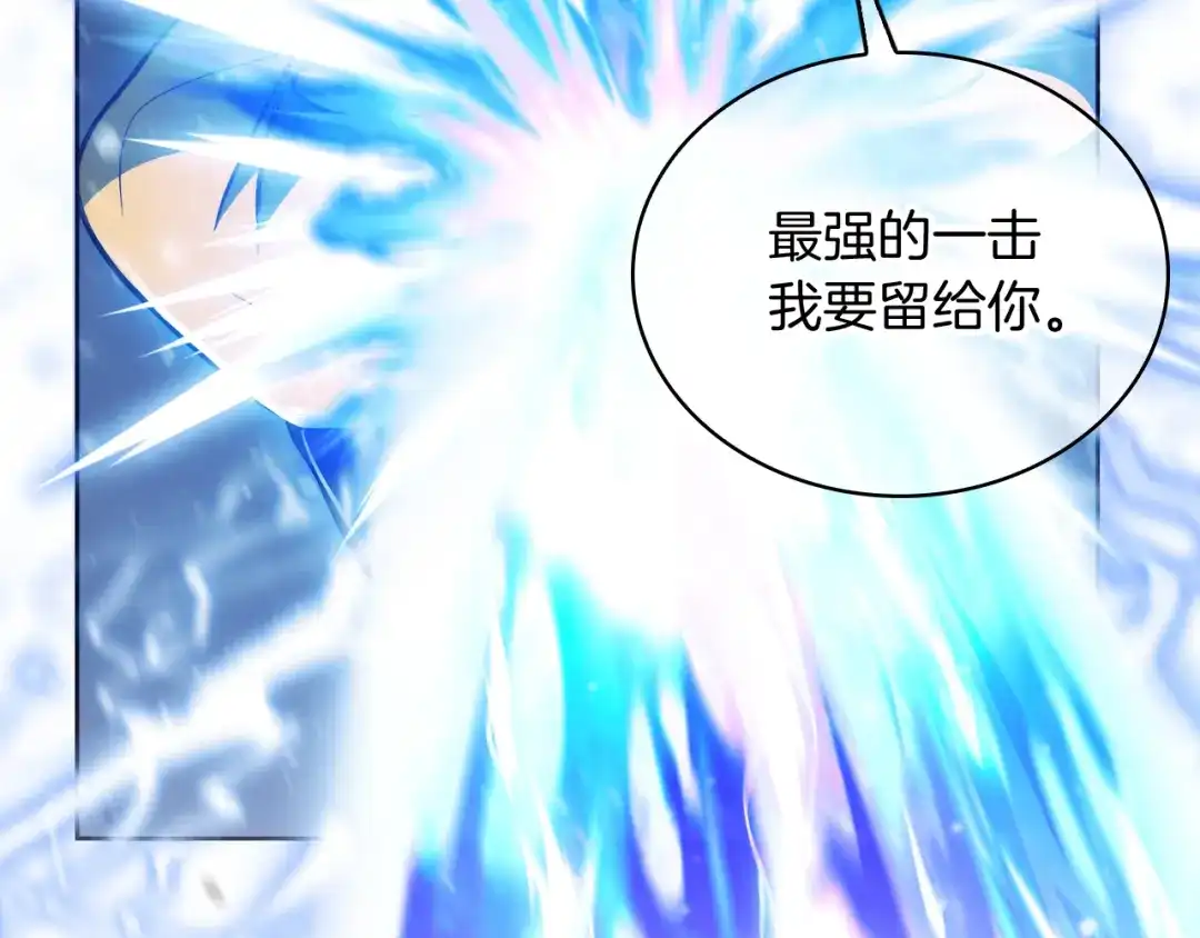 魔法屠神的我信仰科学 第72话 社恐的神？ 第64页