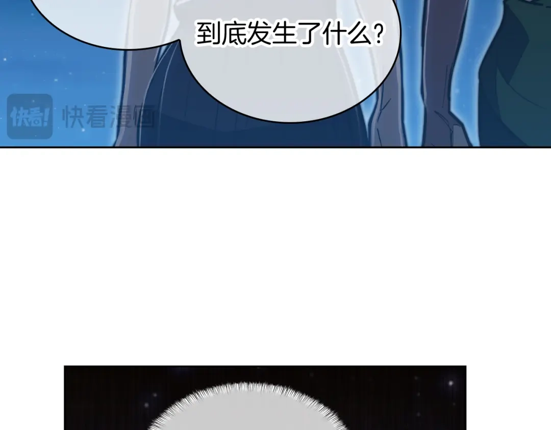 魔法屠神的我信仰科学 第72话 社恐的神？ 第70页