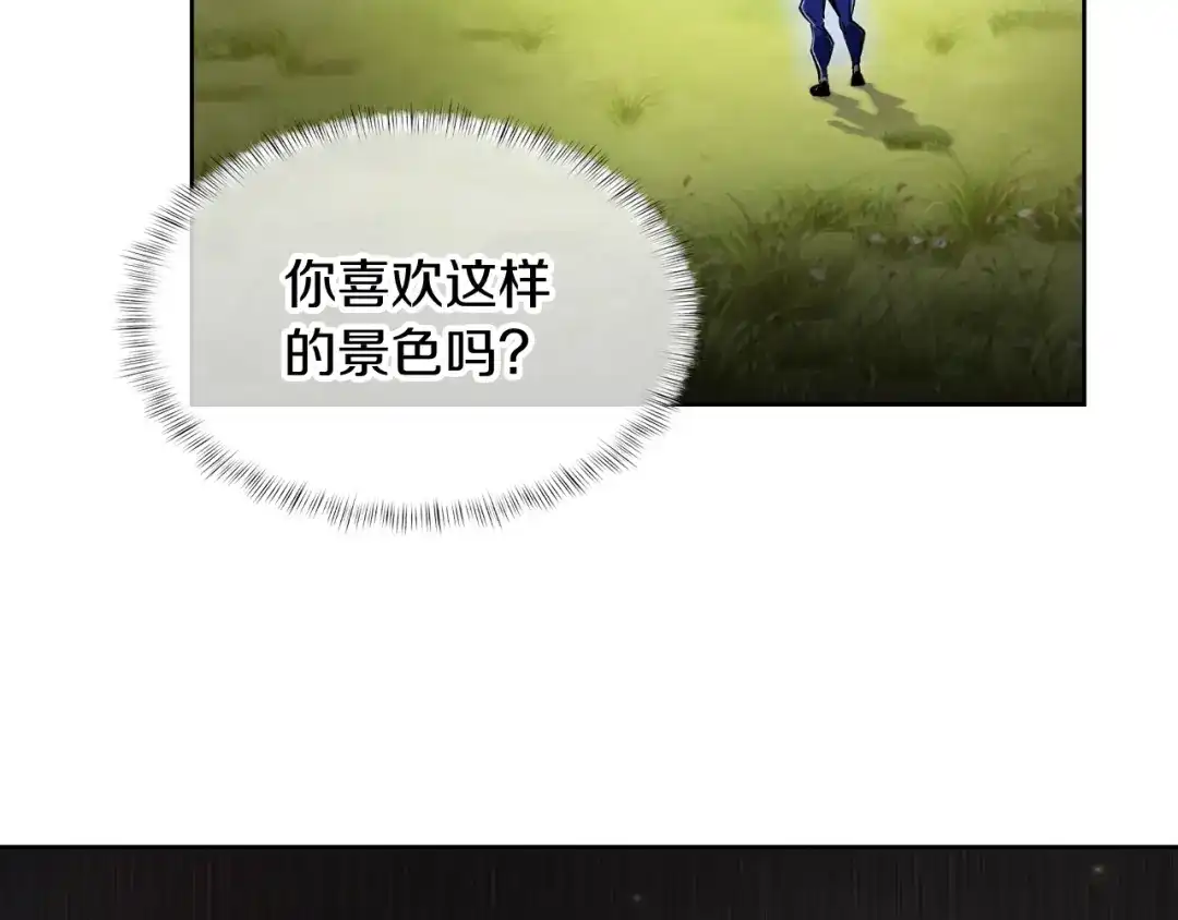 魔法屠神的我信仰科学 第72话 社恐的神？ 第78页