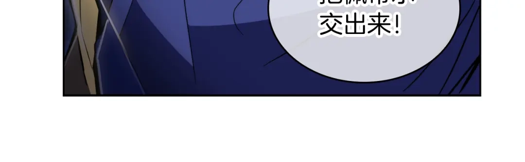 魔法屠神的我信仰科学 第72话 社恐的神？ 第83页