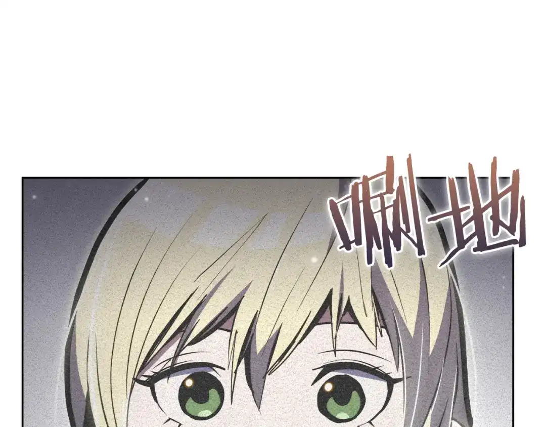 魔法屠神的我信仰科学 第72话 社恐的神？ 第87页