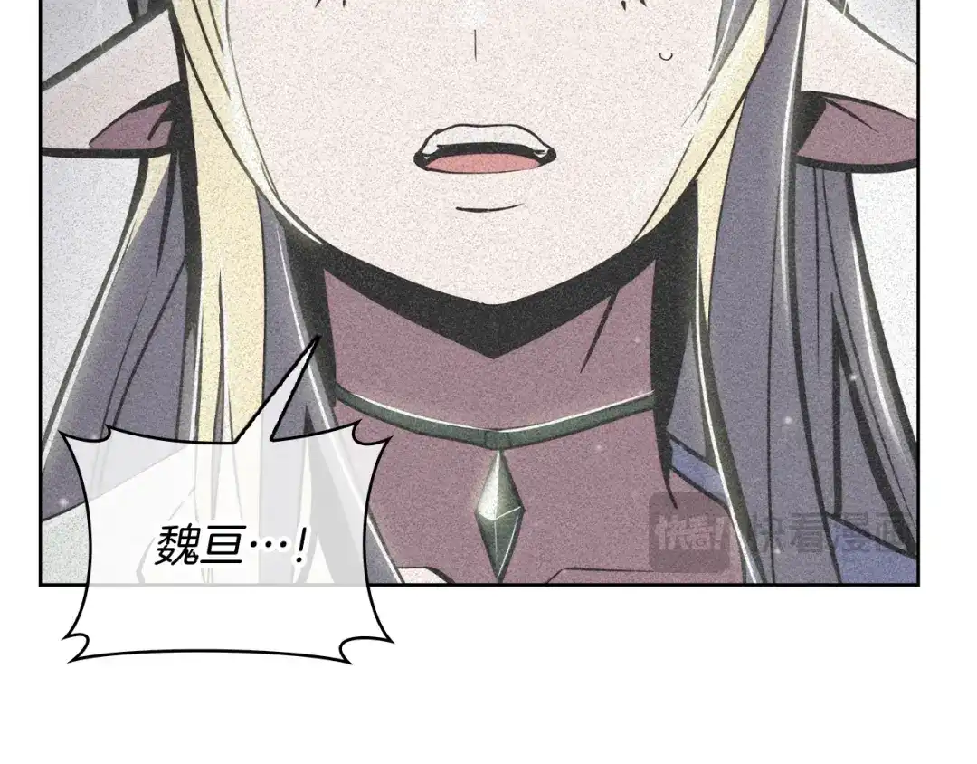 魔法屠神的我信仰科学 第72话 社恐的神？ 第88页