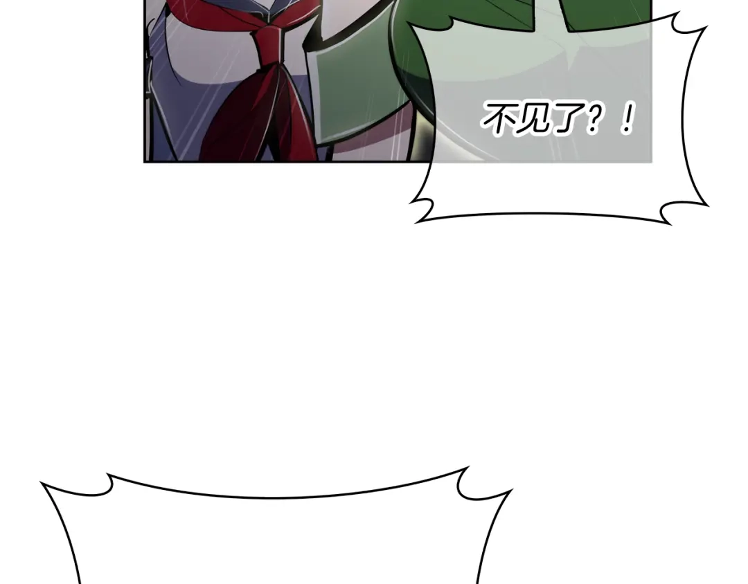 魔法屠神的我信仰科学 第72话 社恐的神？ 第9页