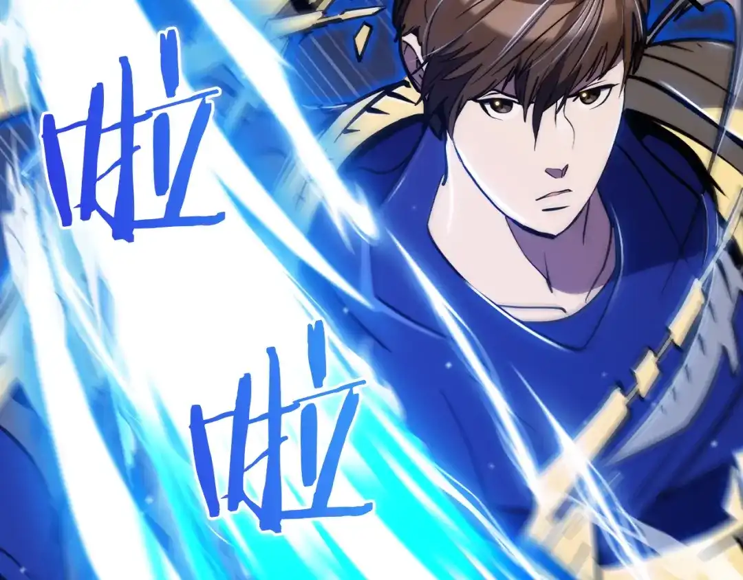 魔法屠神的我信仰科学 第72话 社恐的神？ 第90页
