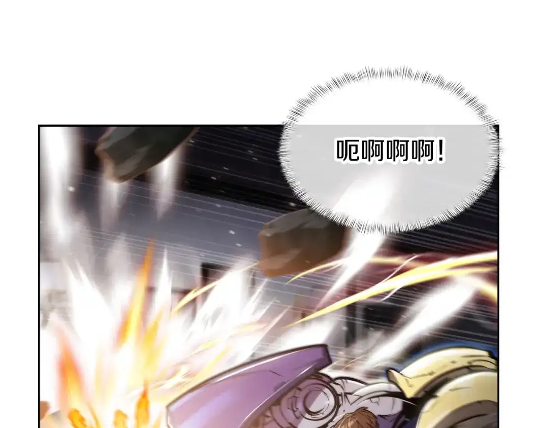 魔法屠神的我信仰科学 第72话 社恐的神？ 第92页