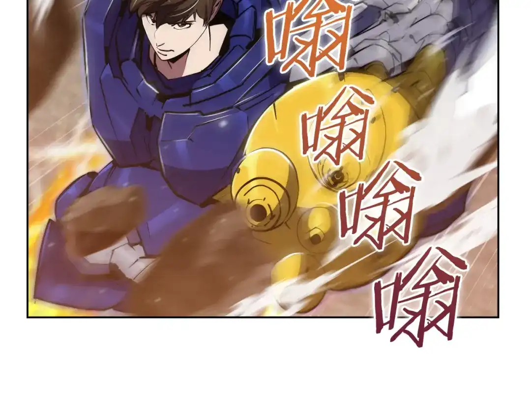 魔法屠神的我信仰科学 第72话 社恐的神？ 第97页