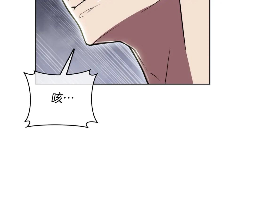 魔法屠神的我信仰科学 第73话 前女友 第162页
