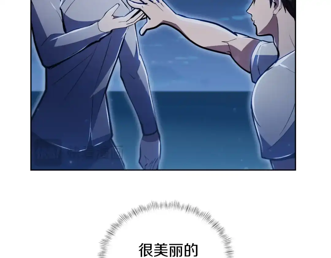 魔法屠神的我信仰科学 第73话 前女友 第169页