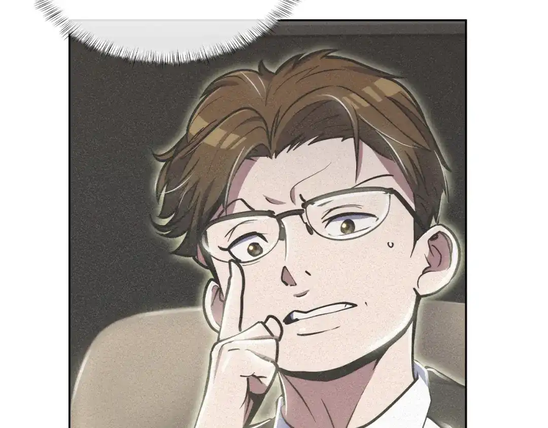 魔法屠神的我信仰科学 第73话 前女友 第30页