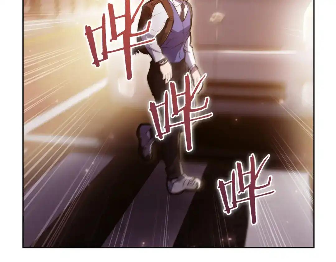 魔法屠神的我信仰科学 第73话 前女友 第33页